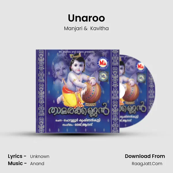Unaroo MP3 Song by Manjari Cover