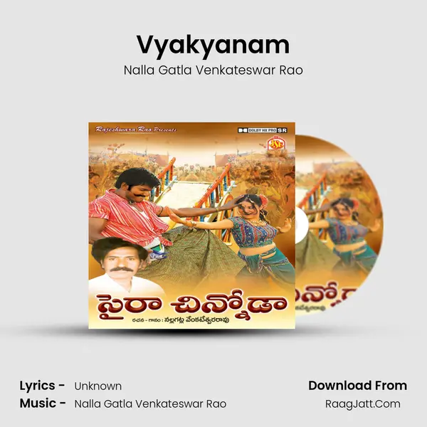 Vyakyanam MP3 Song by Nalla Gatla Venkateswar Rao Cover
