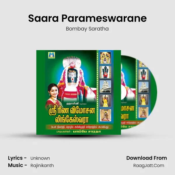 Saara Parameswarane MP3 Song by Bombay Saratha Cover