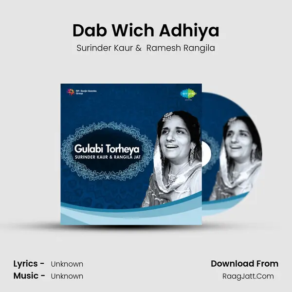 Dab Wich Adhiya MP3 Song by Surinder Kaur Cover