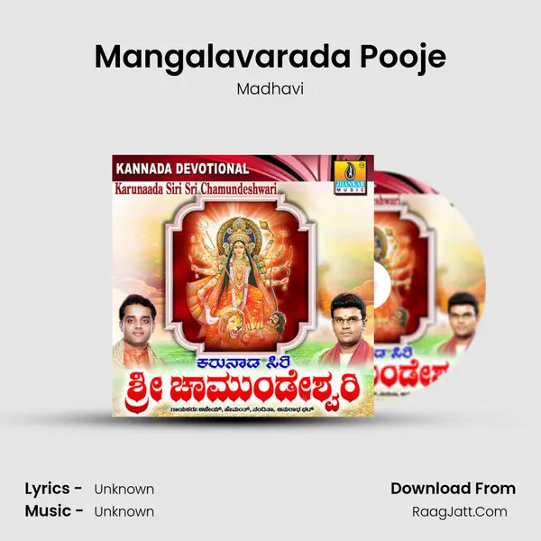 Mangalavarada Pooje MP3 Song by Madhavi Cover