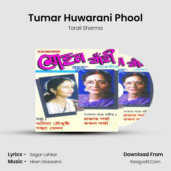 Tumar Huwarani Phool MP3 Song by Tarali Sharma Cover
