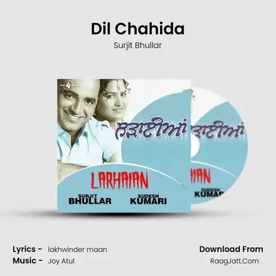 Dil Chahida MP3 Song by Surjit Bhullar Cover