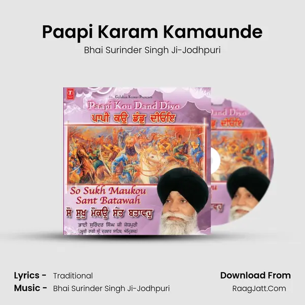 Paapi Karam Kamaunde MP3 Song by Bhai Surinder Singh Ji-Jodhpuri Cover