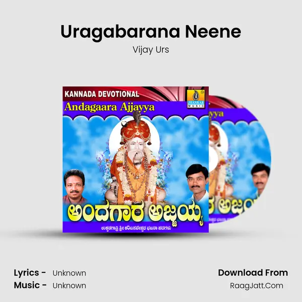 Uragabarana Neene MP3 Song by Vijay Urs Cover