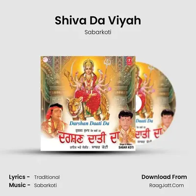 Shiva Da Viyah MP3 Song by Sabarkoti Cover