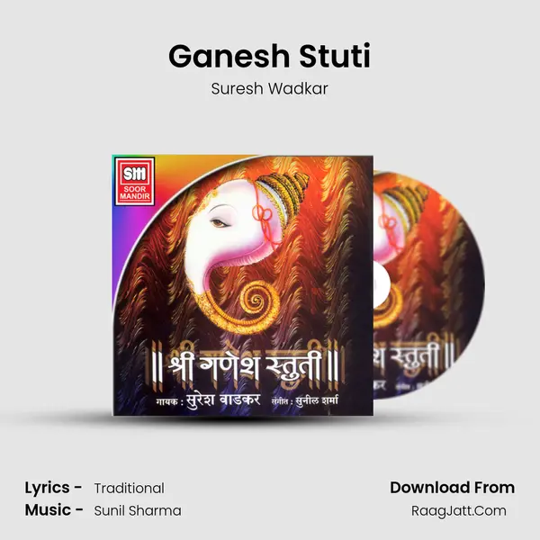 Ganesh Stuti MP3 Song by Suresh Wadkar Cover