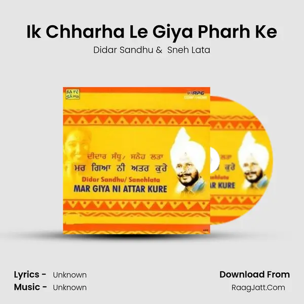 Ik Chharha Le Giya Pharh Ke MP3 Song by Didar Sandhu Cover