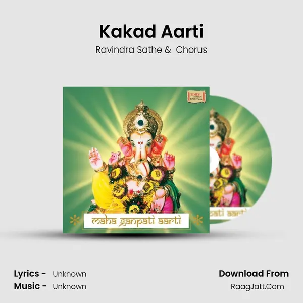 Kakad Aarti MP3 Song by Ravindra Sathe Cover