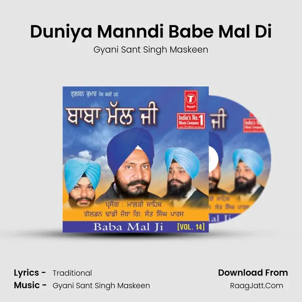 Duniya Manndi Babe Mal Di MP3 Song by Gyani Sant Singh Maskeen Cover