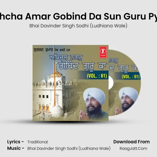 Sachcha Amar Gobind Da Sun Guru Pyare MP3 Song by Bhai Davinder Singh Sodhi (Ludhiana Wale) Cover