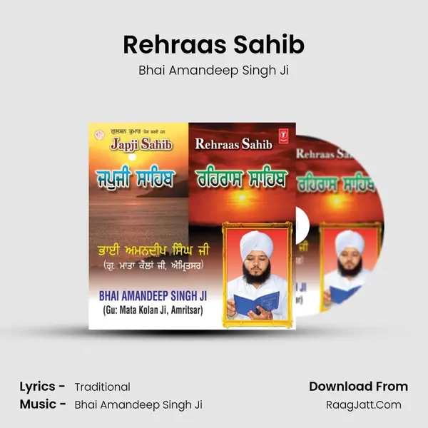 Rehraas Sahib MP3 Song by Bhai Amandeep Singh Ji Cover