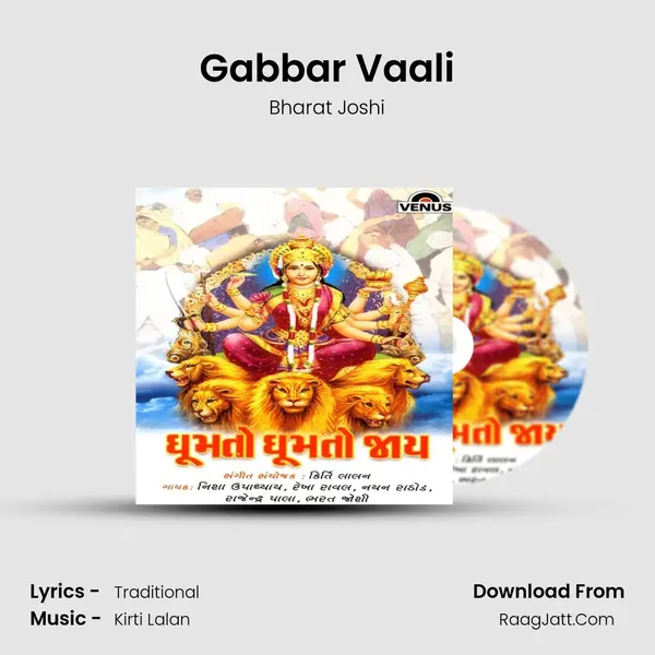 Gabbar Vaali MP3 Song by Bharat Joshi Cover