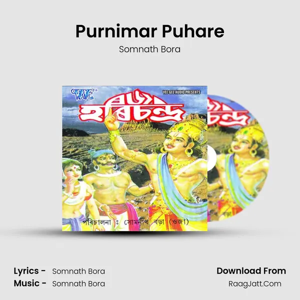 Purnimar Puhare MP3 Song by Somnath Bora Cover