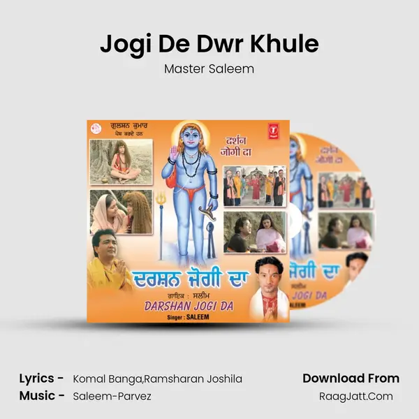 Jogi De Dwr Khule MP3 Song by Master Saleem Cover