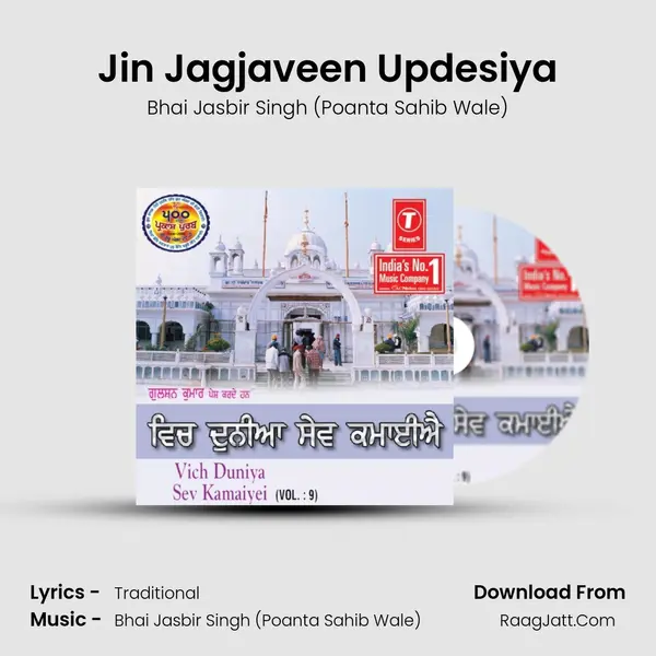 Jin Jagjaveen Updesiya MP3 Song by Bhai Jasbir Singh (Poanta Sahib Wale) Cover