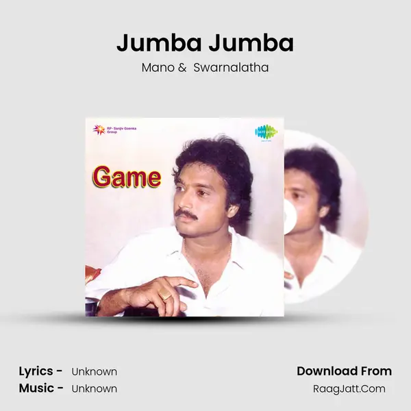 Jumba Jumba MP3 Song by Mano Cover
