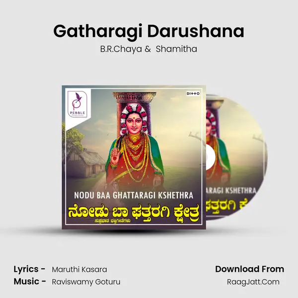Gatharagi Darushana MP3 Song by B.R.Chaya Cover