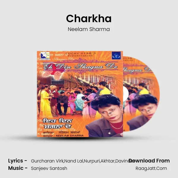Charkha MP3 Song by Neelam Sharma Cover