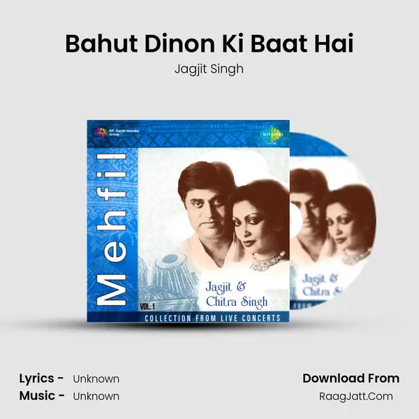 Bahut Dinon Ki Baat Hai MP3 Song by Jagjit Singh Cover