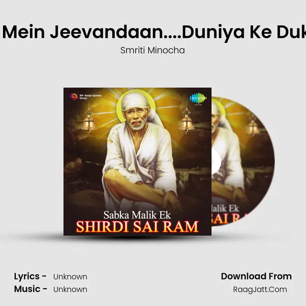 Dukhiya,Rogi Ko Mile Pal Mein Jeevandaan....Duniya Ke Dukh Dur Ho Sada Rahe Ullh MP3 Song by Smriti Minocha Cover