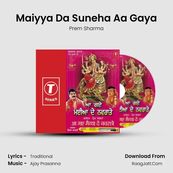 Maiyya Da Suneha Aa Gaya MP3 Song by Prem Sharma Cover