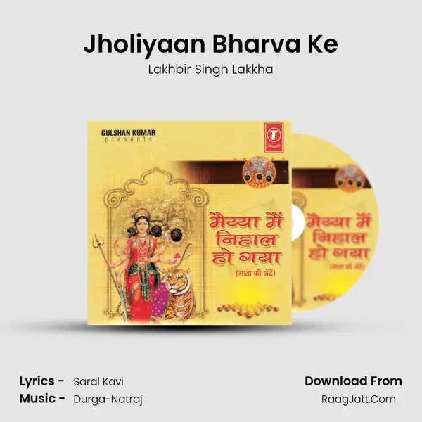 Jholiyaan Bharva Ke MP3 Song by Lakhbir Singh Lakkha Cover