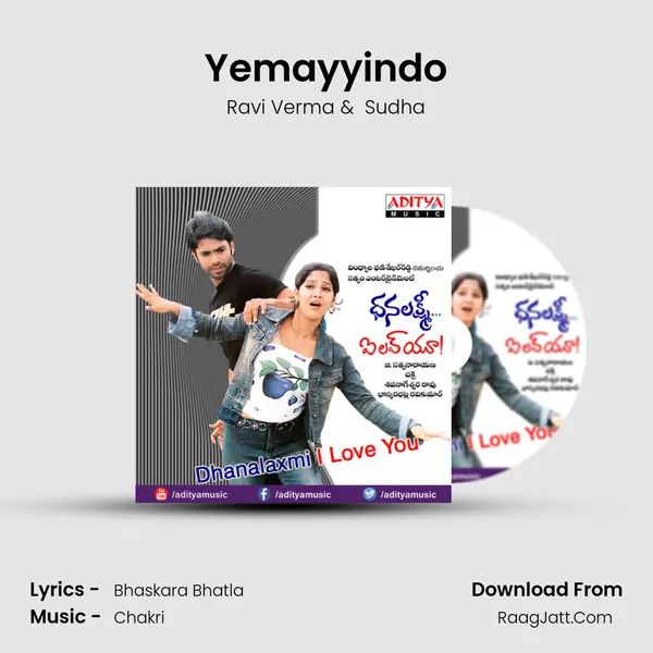 Yemayyindo MP3 Song by Ravi Verma Cover