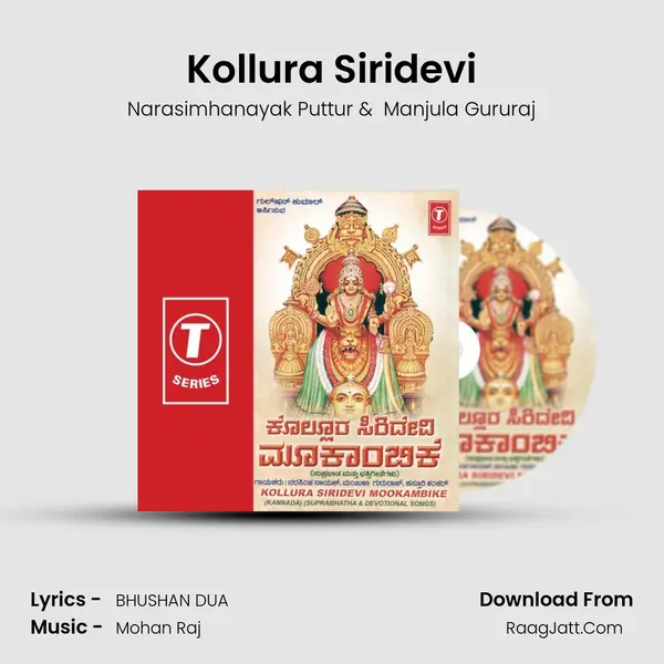 Kollura Siridevi MP3 Song by Narasimhanayak Puttur Cover