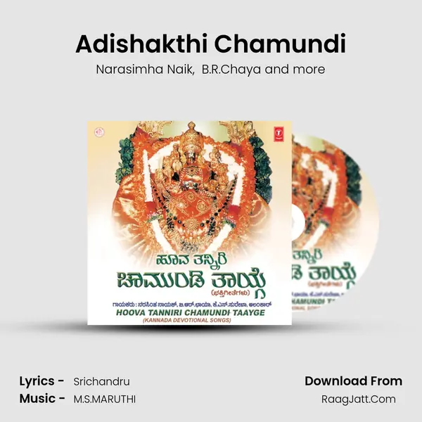 Adishakthi Chamundi MP3 Song by Narasimha Naik Cover