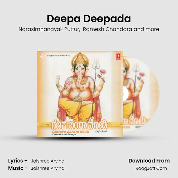 Deepa Deepada MP3 Song by Narasimhanayak Puttur Cover
