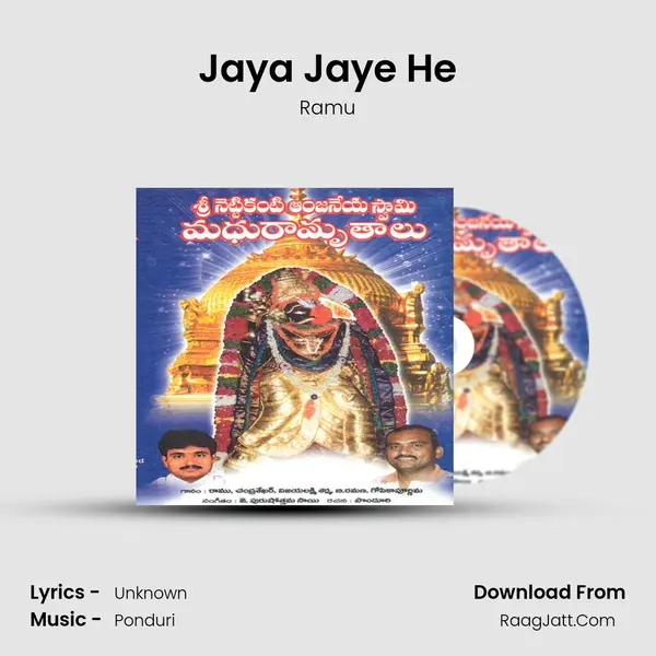 Jaya Jaye He MP3 Song by Ramu Cover
