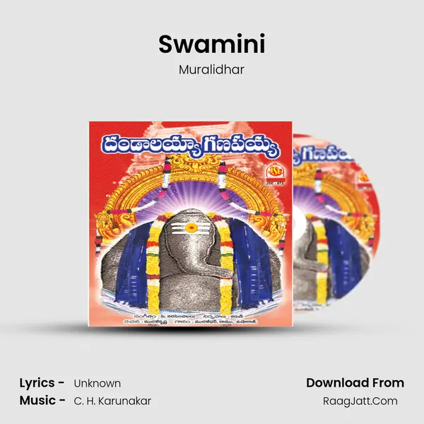 Swamini MP3 Song by Muralidhar Cover