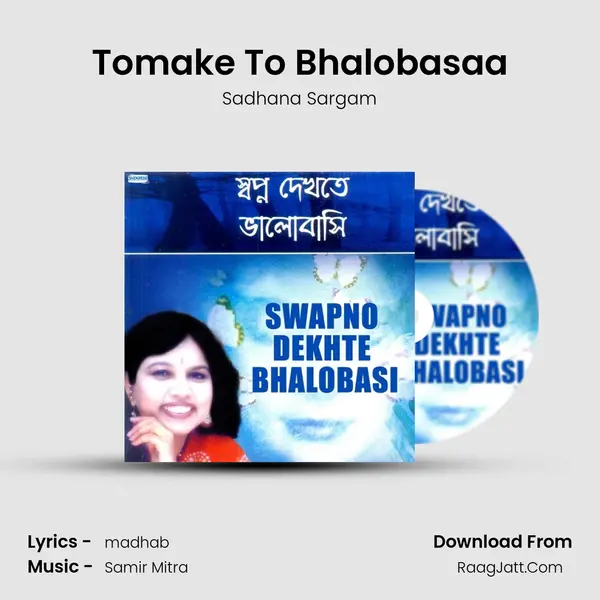 Tomake To Bhalobasaa MP3 Song by Sadhana Sargam Cover