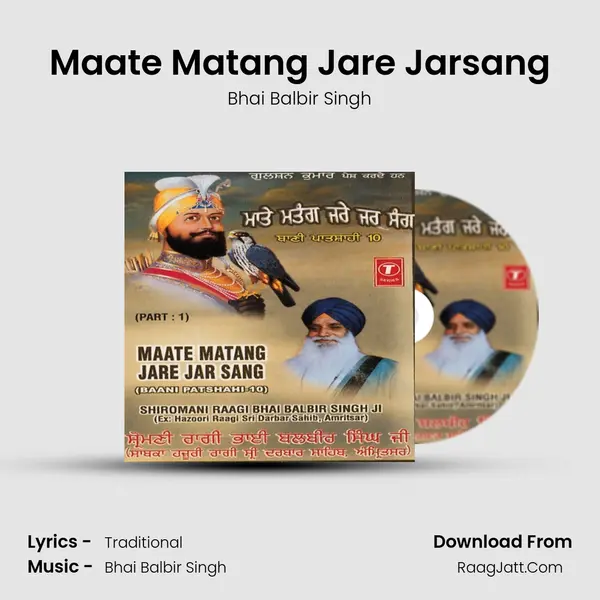 Maate Matang Jare Jarsang MP3 Song by Bhai Balbir Singh Cover