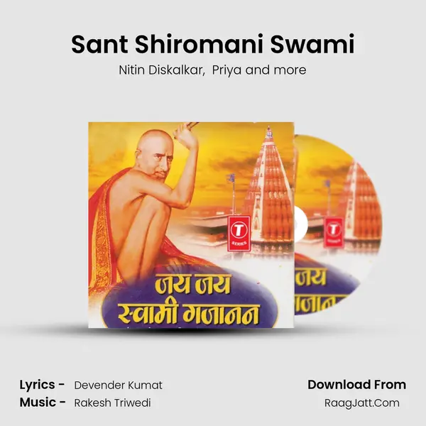 Sant Shiromani Swami MP3 Song by Nitin Diskalkar Cover