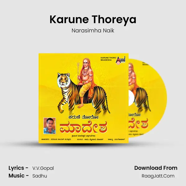 Karune Thoreya MP3 Song by Narasimha Naik Cover