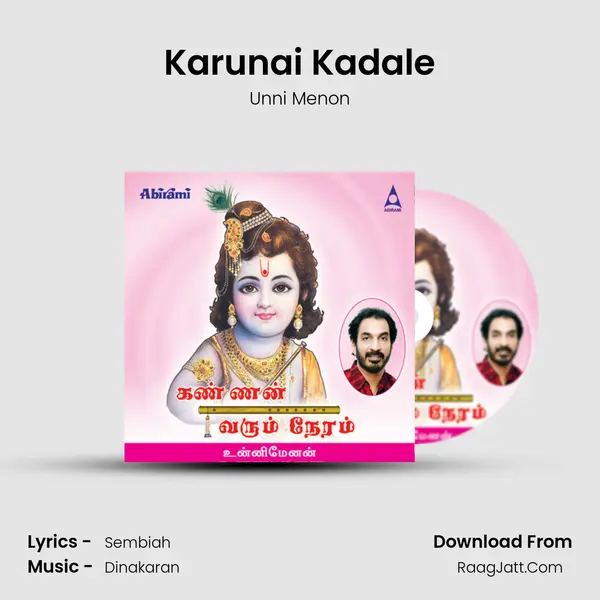 Karunai Kadale MP3 Song by Unni Menon Cover