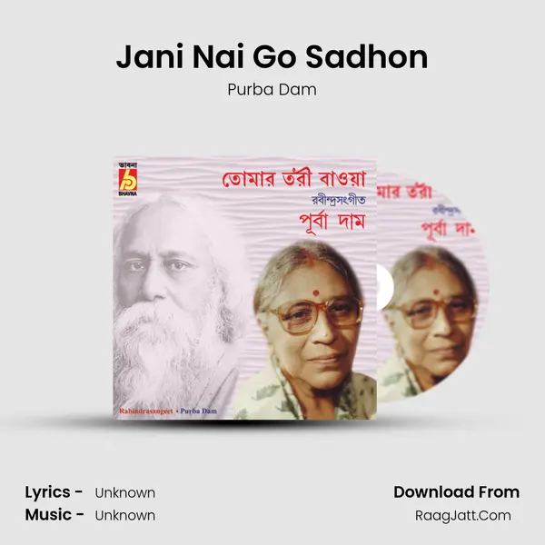 Jani Nai Go Sadhon MP3 Song by Purba Dam Cover