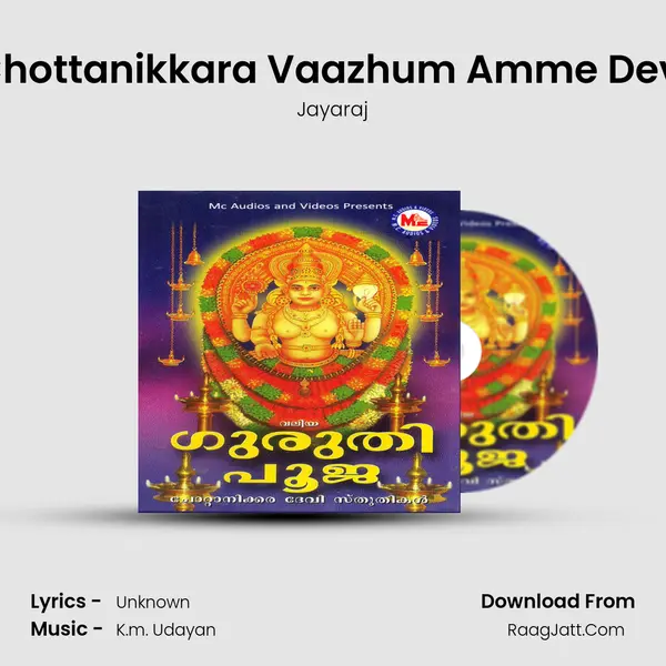 Chottanikkara Vaazhum Amme Devi Cover