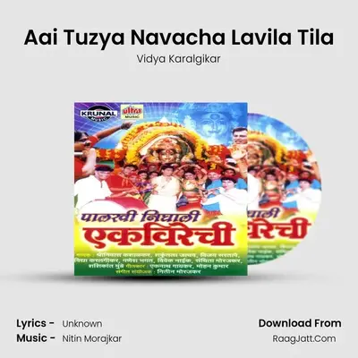 Aai Tuzya Navacha Lavila Tila MP3 Song by Vidya Karalgikar Cover