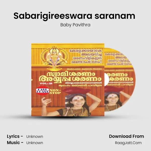 Sabarigireeswara saranam (F) MP3 Song by Baby Pavithra Cover
