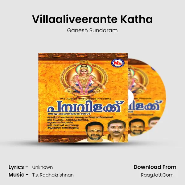 Villaaliveerante Katha MP3 Song by Ganesh Sundaram Cover