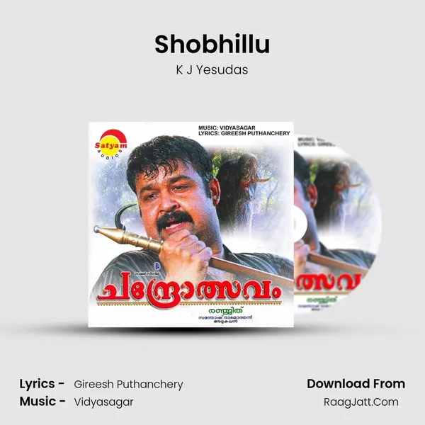 Shobhillu MP3 Song by K J Yesudas Cover