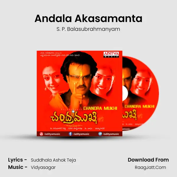 Andala Akasamanta MP3 Song by S. P. Balasubrahmanyam Cover