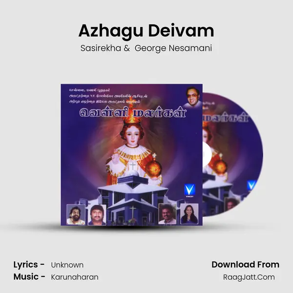 Azhagu Deivam mp3 song