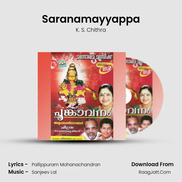 Saranamayyappa MP3 Song by K. S. Chithra Cover