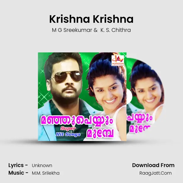 Krishna Krishna mp3 song