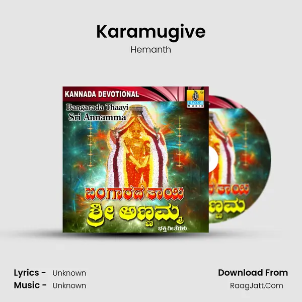 Karamugive MP3 Song by Hemanth Cover
