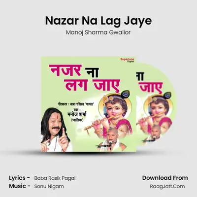 Nazar Na Lag Jaye MP3 Song by Manoj Sharma Gwalior Cover